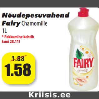 Allahindlus - Nõudepesuvahend Fairy Chamomille 1L