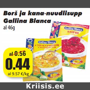 Allahindlus - Borš ja kana-nuudlisupp Gallina Blanca al 46g