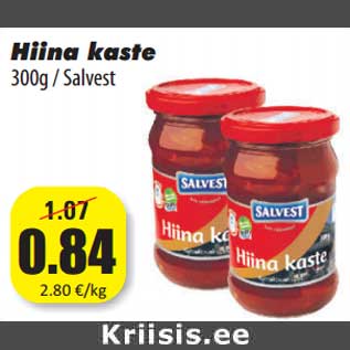 Allahindlus - Hiina kaste 300g / Salvest