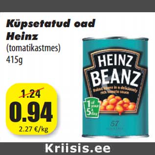 Allahindlus - Küpsetatud oad Heinz (tomatikastmes) 415g