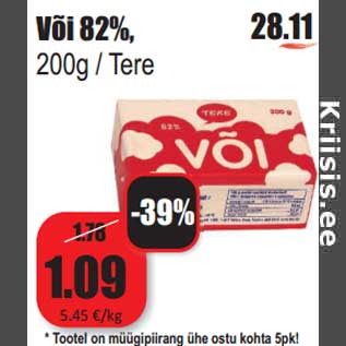 Allahindlus - Või 82%, 200g / Tere