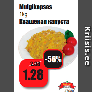 Allahindlus - Mulgikapsas 1kg