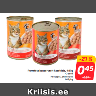 Allahindlus - Purrrfect konservtoit kassidele, 415 g