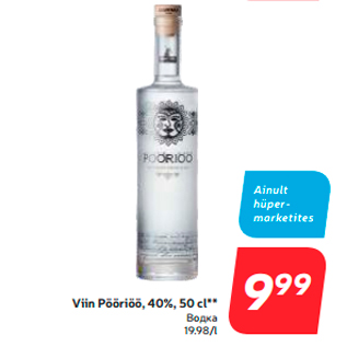 Allahindlus - Viin Pööriöö, 40%, 50 cl**