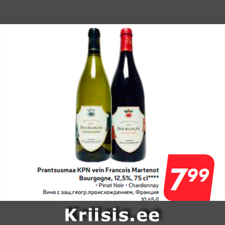 Allahindlus - Prantsusmaa KPN vein Francois Martenot Bourgogne, 12,5%, 75 cl****