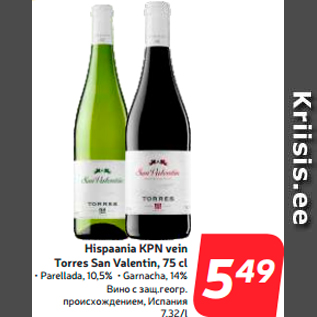 Allahindlus - Hispaania KPN vein Torres San Valentin, 75 cl