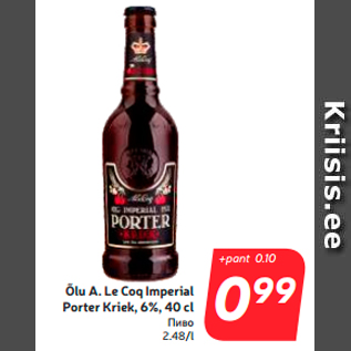 Allahindlus - Õlu A. Le Coq Imperial Porter Kriek, 6%, 40 cl