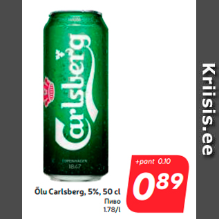 Allahindlus - Õlu Carlsberg, 5%, 50 cl