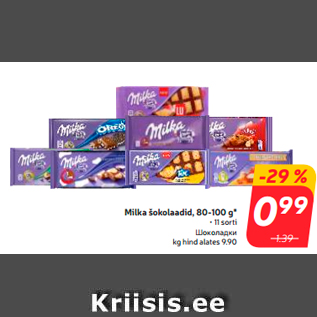 Allahindlus - Milka šokolaadid, 80-100 g*