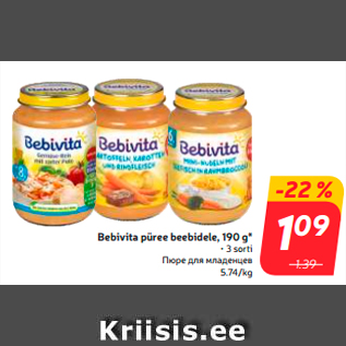 Allahindlus - Bebivita püree beebidele, 190 g*