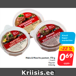 Allahindlus - Maks & Moorits pasteet, 170 g