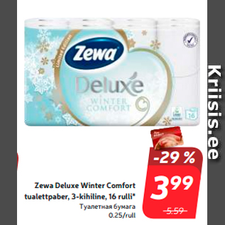 Allahindlus - Zewa Deluxe Winter Comfort tualettpaber, 3-kihiline, 16 rulli*