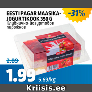 Allahindlus - EESTI PAGAR MAASIKA-JOGURTIKOOK 350 G