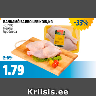 Allahindlus - RANNAMÕISA BROILERIKOIB, KG