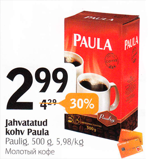 Allahindlus - Jahvatatud kohv Paula