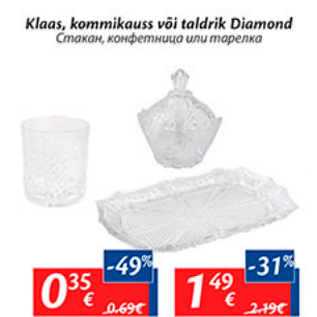 Allahindlus - Klass, kommikauss või taldrik Diamond