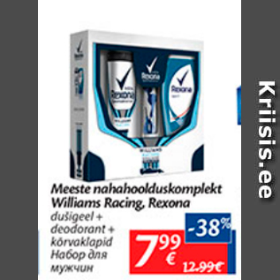 Allahindlus - Meeste nahahoolduskomplekt Williams Racing, Rexona