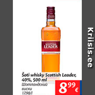 Allahindlus - Šoti whisky Scottish Leader