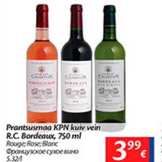 Allahindlus - Prantsusmaa KPN kuiv vein R.C. Bordeaux, 750 ml