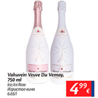 Allahindlus - Vahuvein Veuve Du Vemay, 750 ml