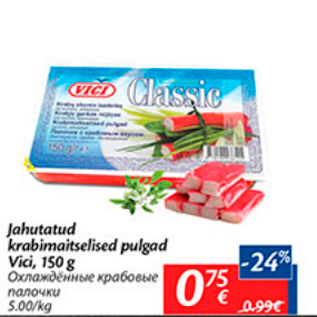 Allahindlus - Jahutatud krabimaitselised pulgad Vici, 150 g