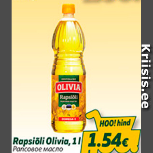 Allahindlus - Rapsiõli Olivia, 1 l