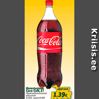 Allahindlus - Karastusjook Coca-Cola, 2 l