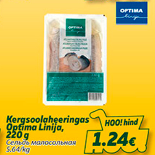 Allahindlus - Kerg soolaheeringas Optima Linija, 220 g