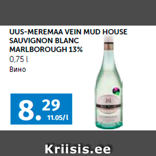 Allahindlus - UUS-MEREMAA VEIN MUD HOUSE SAUVIGNON BLANC MARLBOROUGH 13% 0,75 l