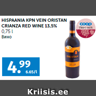 Allahindlus - HISPAANIA KPN VEIN ORISTAN CRIANZA RED WINE 13,5% 0,75 l