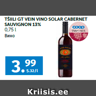 Allahindlus - TŠIILI GT VEIN VINO SOLAR CABERNET SAUVIGNON 13% 0,75 l