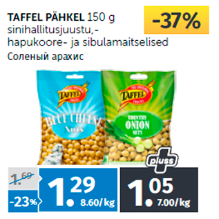 Allahindlus - TAFFEL PÄHKEL 150 g