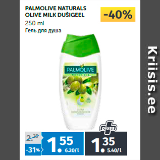 Allahindlus - PALMOLIVE NATURALS OLIVE MILK DUŠIGEEL 250 ml