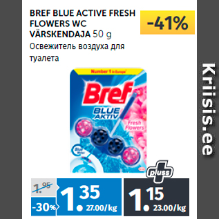 Allahindlus - BREF BLUE ACTIVE FRESH FLOWERS WC VÄRSKENDAJA 50 g