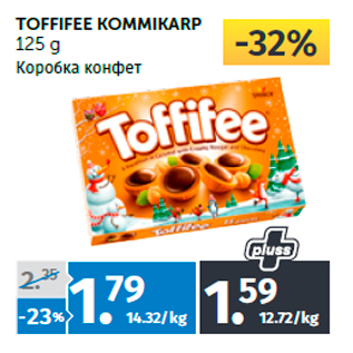 Allahindlus - TOFFIFEE KOMMIKARP 125 g