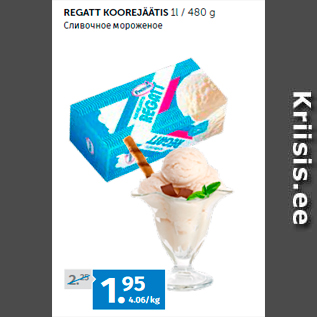 Allahindlus - REGATT KOOREJÄÄTIS 1l / 480 g