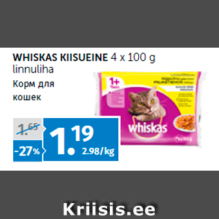 Allahindlus - WHISKAS KIISUEINE