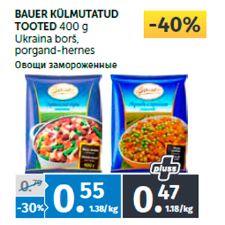 Allahindlus - BAUER KÜLMUTATUD TOOTED 400 g