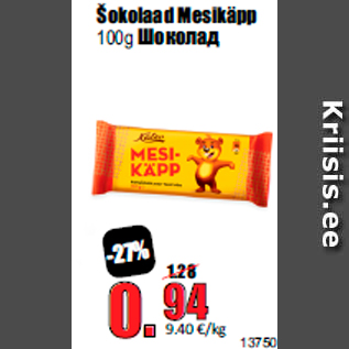 Allahindlus - Šokolaad Mesikäpp 100g