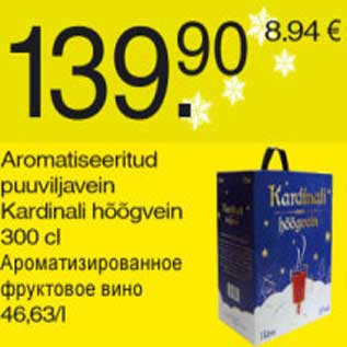 Allahindlus - Aromatiseeritud puuviljavein Kardinali hõõgvein