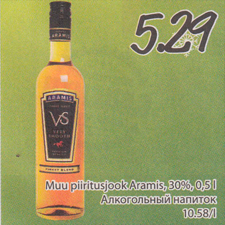 Allahindlus - Vuu piiritusjook Aramis, 30%, 0,5 l