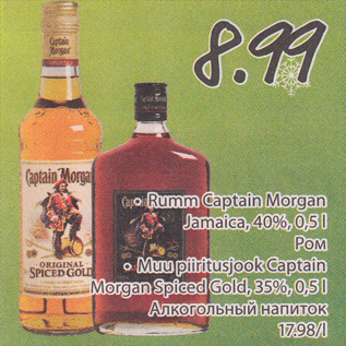 Allahindlus - Rumm Captain Morgan Jamaica 40%, 0,5 L .muu piiritusjook Captain; Morgan Spiced Gold, 35%, 0,5 l