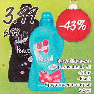 Allahindlus - perwoll Renew+pesuvahend, 2 l