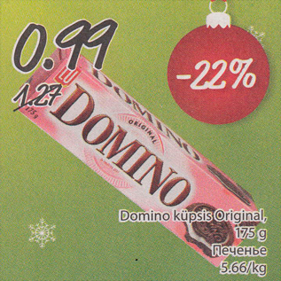 Allahindlus - Domino Küpsis Origonal, 175 g