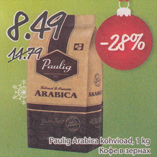 Allahindlus - Paulig Arabica kohvioad, 1 kg