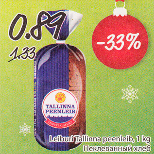 Allahindlus - Leiburi Tallinna peenleib, 1 kg