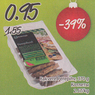 Allahindlus - Rakvere Perepihv, 370 g