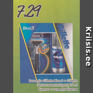 Allahindlus - reseerija Gilette Blue 3+Gillette Series raseerimisgeel, 75 ml