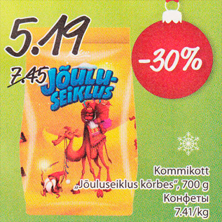 Allahindlus - Kommikott "Jõuluseiklus kõrbes", 700 g