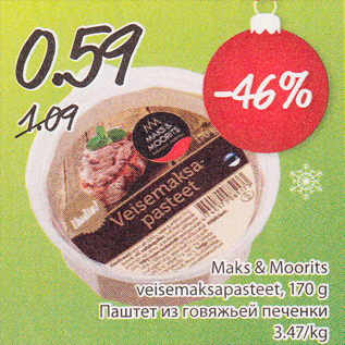 Allahindlus - Maks & Moorits veisemaksapasteet, 170 g